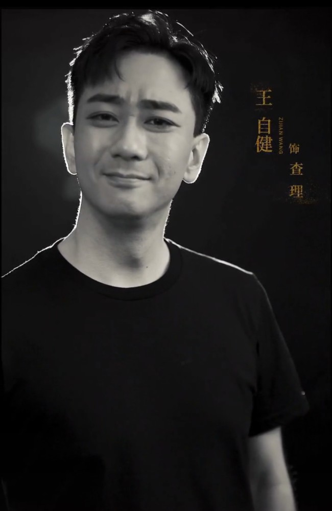 电视剧《光芒》发布"各自有光"视频,官宣演员阵容