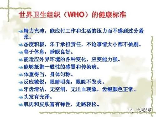 养生保健，如果不保养自己最薄弱的脏腑，何谈奢望能有好的效果