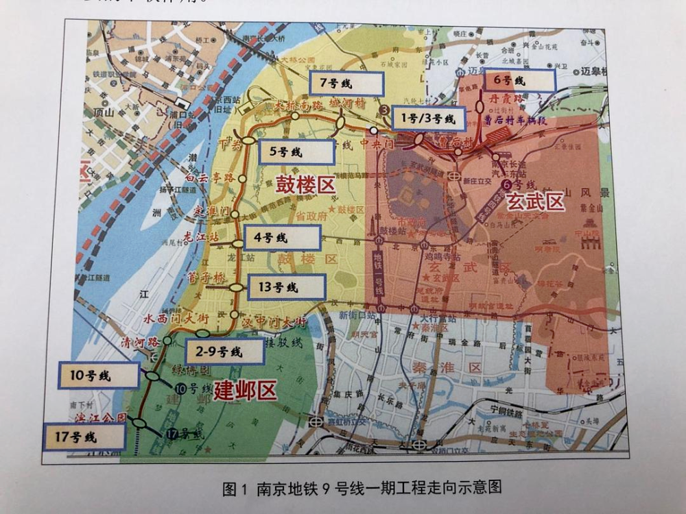 高考后,南京地铁9号线主城区下关站,白云亭路站点启动