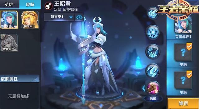 你见过第一代王昭君吗?放大招时候居然不能移动,老玩家依旧记得