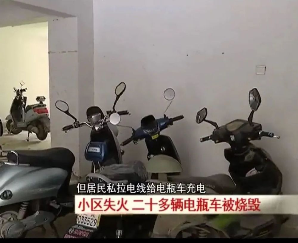 警惕！合肥一小区突发火灾，二十多辆电瓶车被烧毁，太危险了！