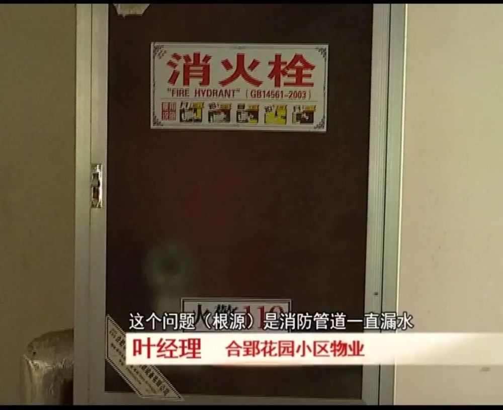 警惕！合肥一小区突发火灾，二十多辆电瓶车被烧毁，太危险了！