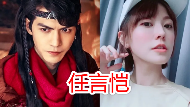 "以为是单身,实则是已婚",姜潮,任嘉伦还好,看到任言恺:脱粉了