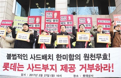 党报：朝鲜半岛变“火药桶” 韩国或将进入乱局时代