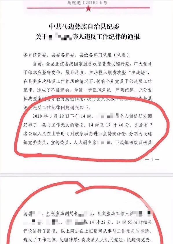 汪溪镇人口_罗小黑战记蓝溪镇(2)