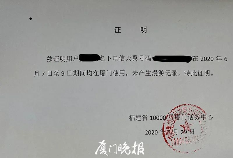 厦门流动人口婚育证明_个体户开店要看婚育证明引争议 政府部门来回踢皮球(2)