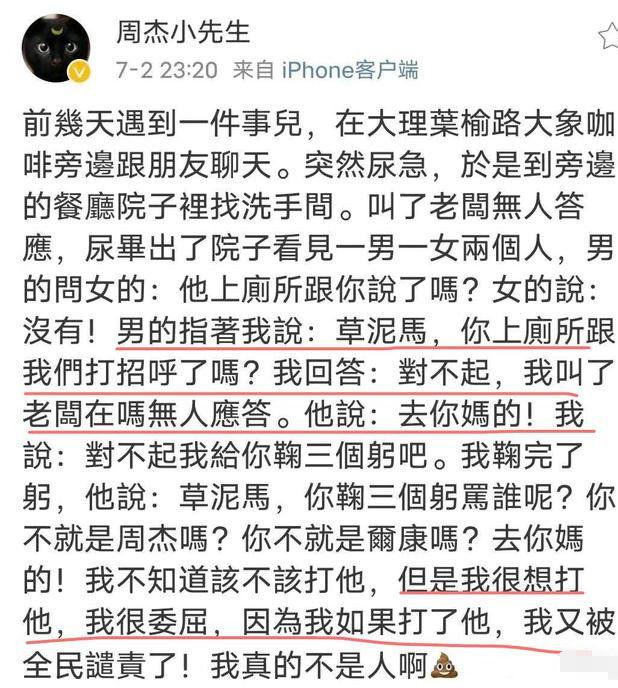 耳什么入成语_成语故事图片(2)