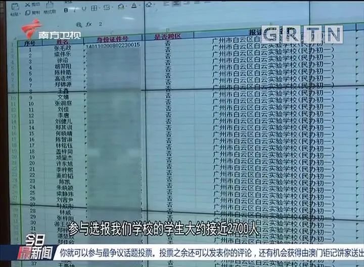 苏元人口_人口普查(2)
