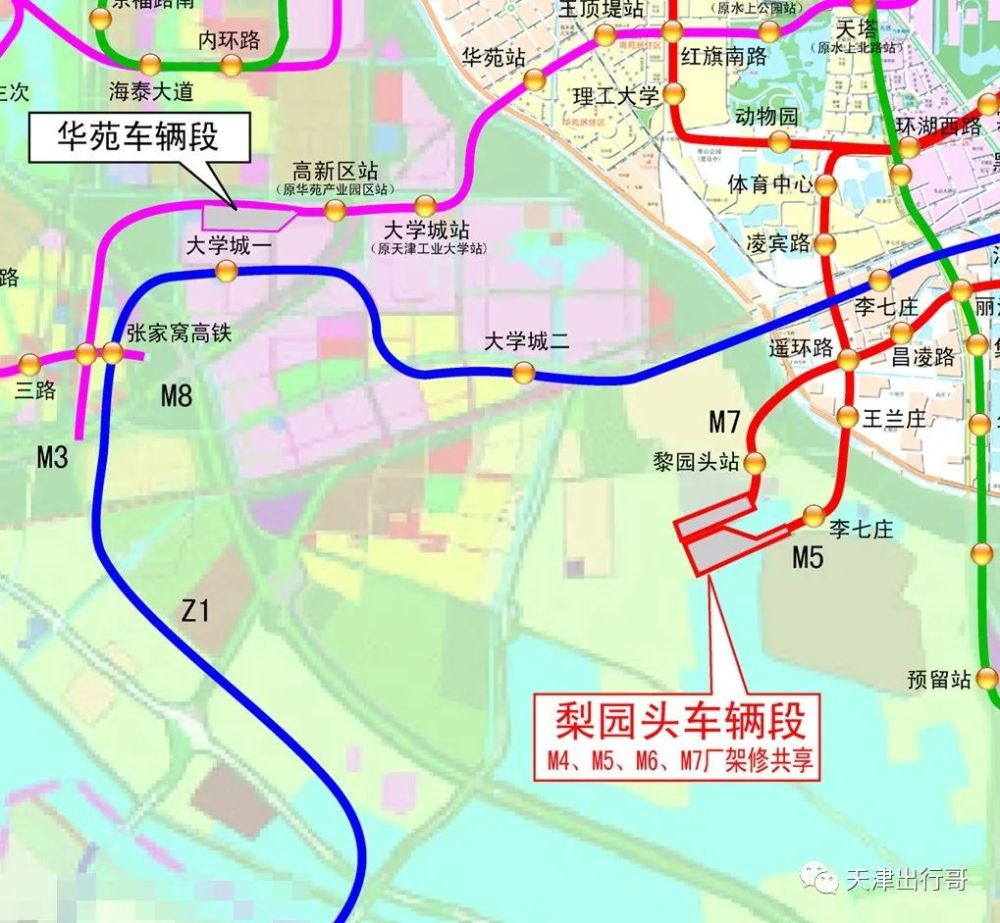 2020版天津地铁规划出炉,看看哪里将有地铁