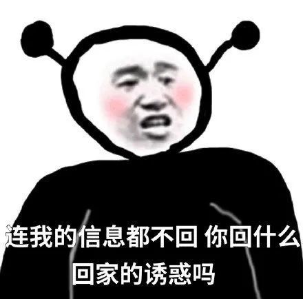 "今日表情包"一百张超火表情包 连我都哄不好你哄什么