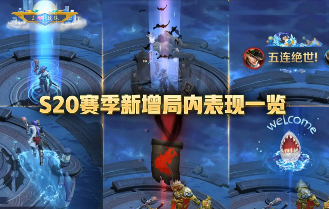 电竞比分网ES｜李信世冠皮肤什么时候上线？五周年投票花落谁家？