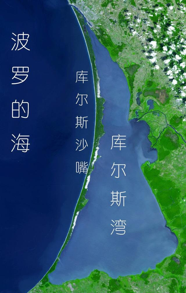 立陶宛的夏季度假圣地·库尔斯沙嘴