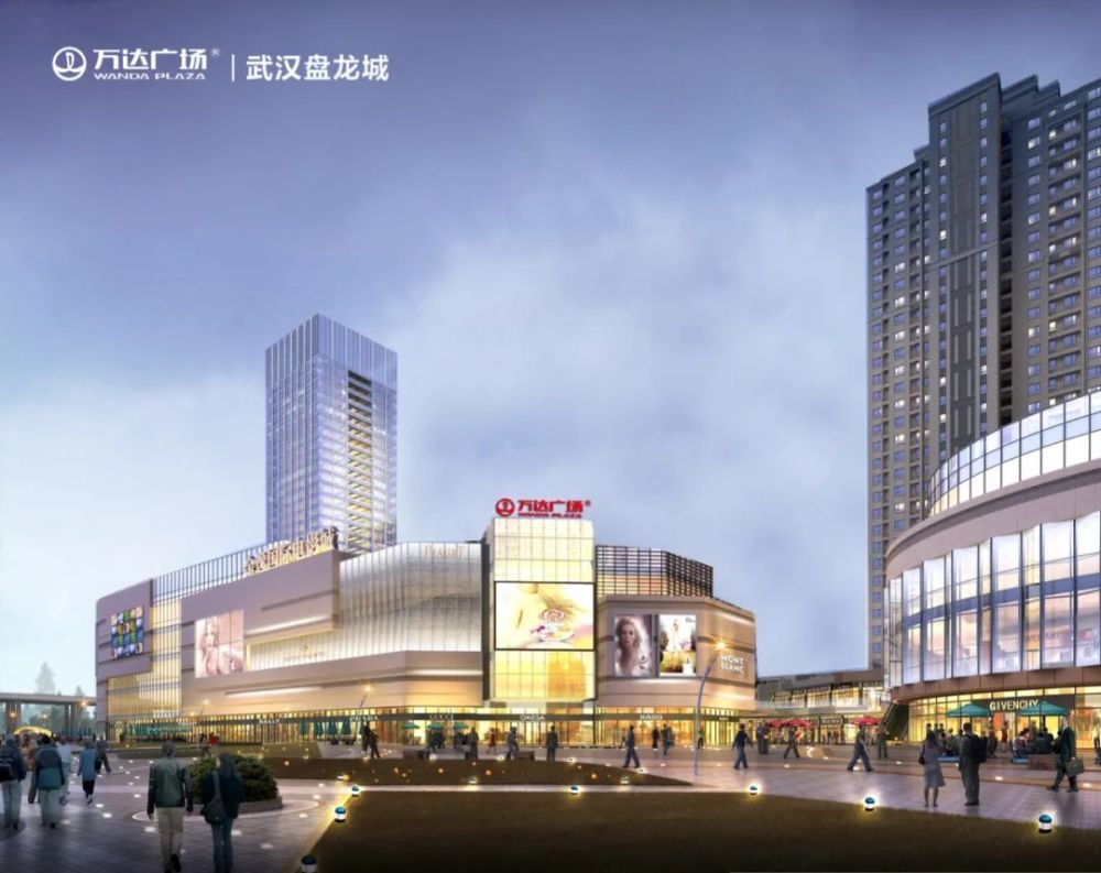 武汉盘龙城万达广场效果图