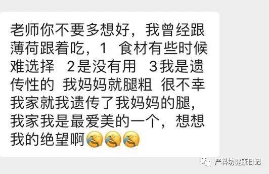 36岁吴昕瘦腿秘籍曝光，看完你还会觉得瘦腿很难吗？