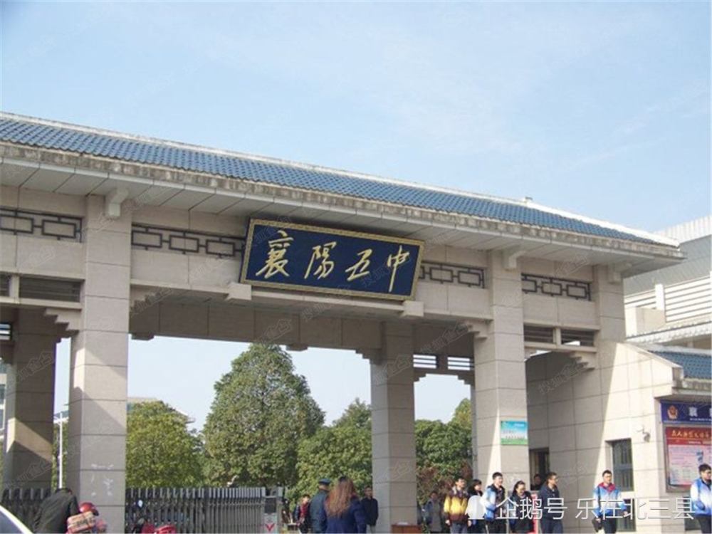 湖北省近十年高考状元最多的中学排名,襄阳市两所高中包揽前两名
