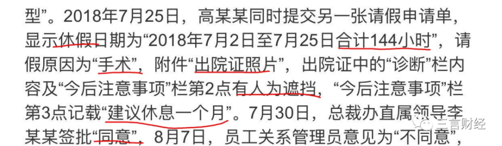 当当网变性员工被公司解雇，法院判恢复工作、有权上女厕,法院,劳动合同,旷工,当当网公司