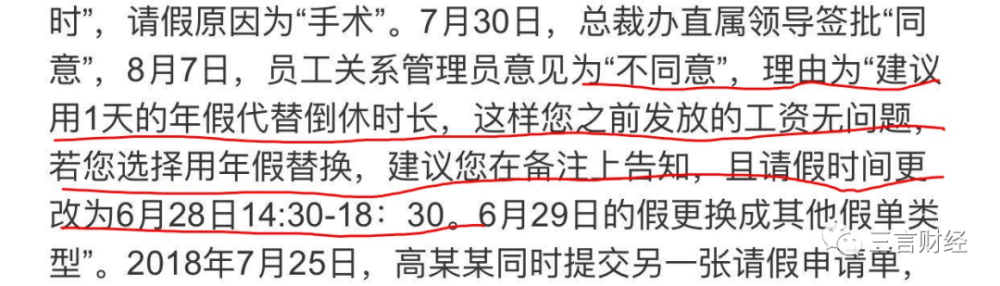 当当网变性员工被公司解雇，法院判恢复工作、有权上女厕,法院,劳动合同,旷工,当当网公司