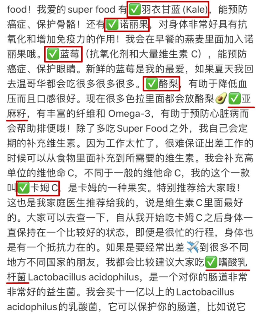 21天瘦20斤，5年不吃饭？为当好一个“小三”，她真的太拼了！