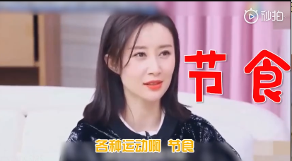 21天瘦20斤，5年不吃饭？为当好一个“小三”，她真的太拼了！