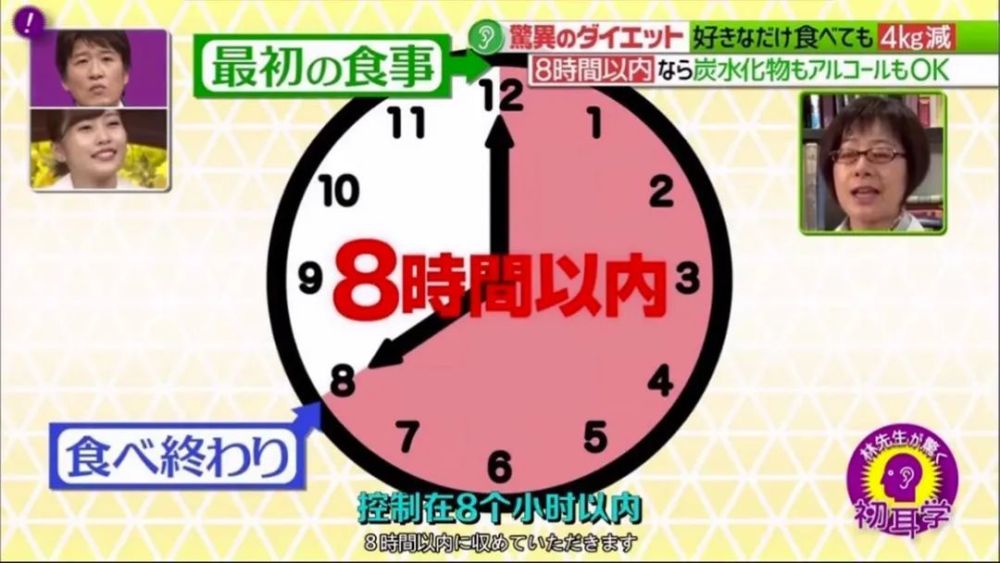 21天瘦20斤，5年不吃饭？为当好一个“小三”，她真的太拼了！