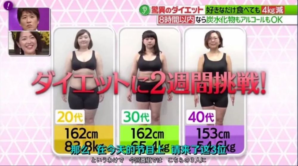 21天瘦20斤，5年不吃饭？为当好一个“小三”，她真的太拼了！