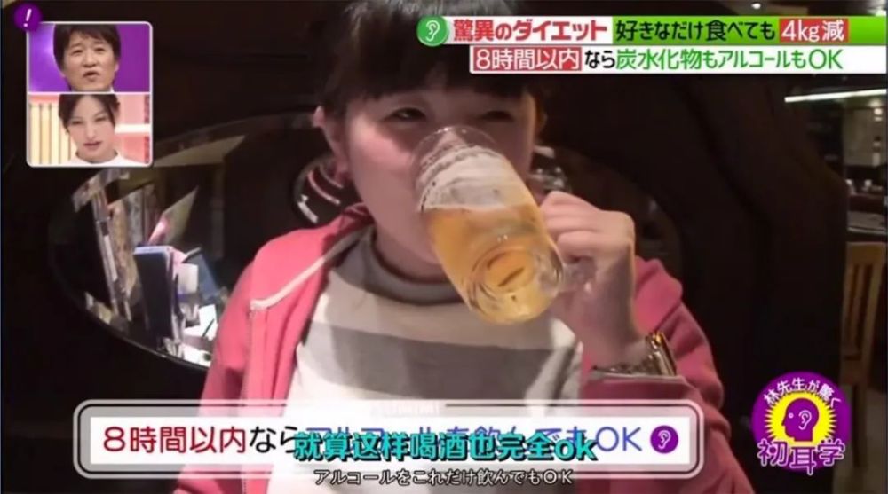 21天瘦20斤，5年不吃饭？为当好一个“小三”，她真的太拼了！