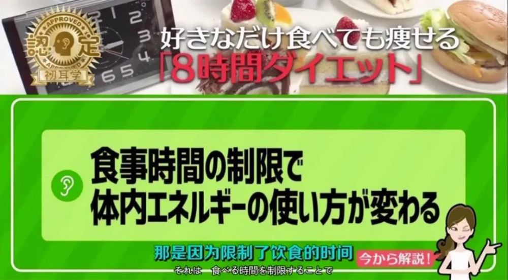 21天瘦20斤，5年不吃饭？为当好一个“小三”，她真的太拼了！