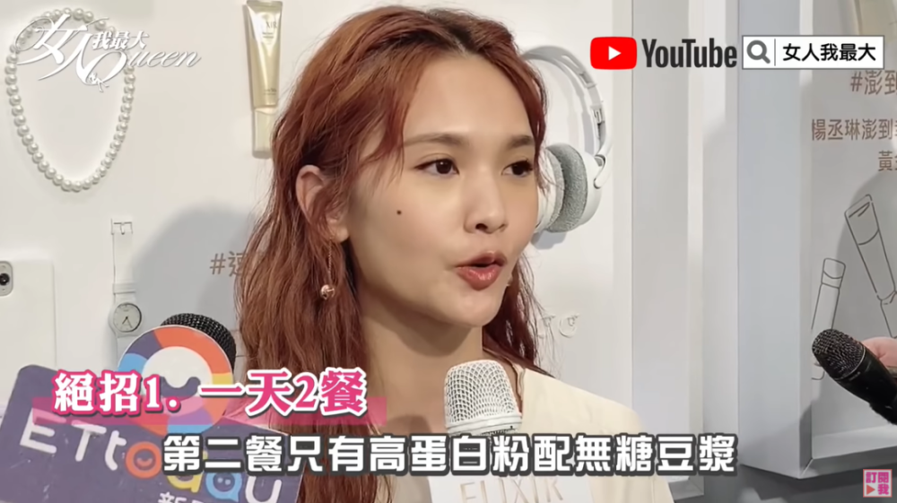 21天瘦20斤，5年不吃饭？为当好一个“小三”，她真的太拼了！