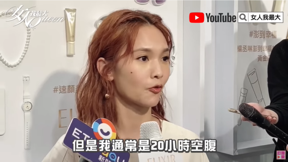 21天瘦20斤，5年不吃饭？为当好一个“小三”，她真的太拼了！