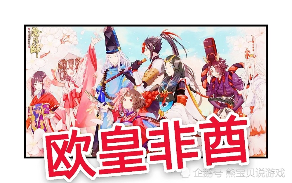 欧皇非酋阴阳师一测便知,全球行动军事魅力无人可拒,我的世界创造古今