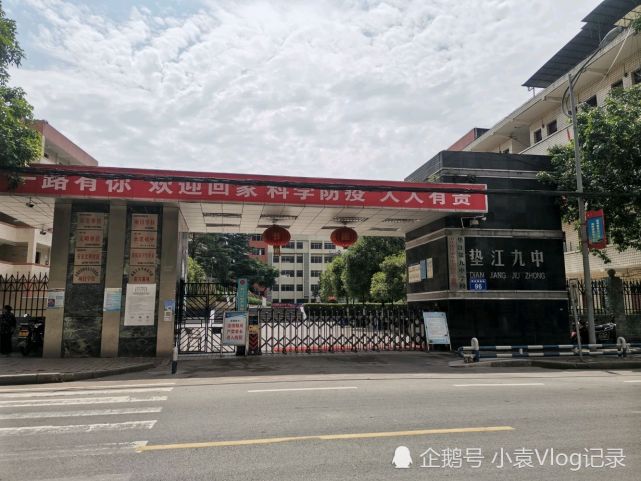 重庆市垫江县新民镇第九中学校(来自:小袁vlog记录)重庆市垫江县新民