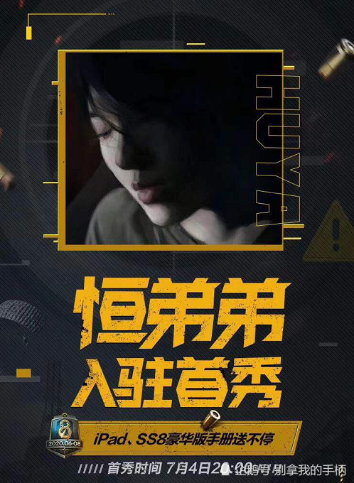 比分网站电竞｜和平精英甜蜜誓约什么时候上线？如何获取？获取方式详情