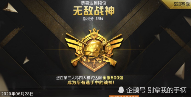 比分网站电竞｜和平精英甜蜜誓约什么时候上线？如何获取？获取方式详情