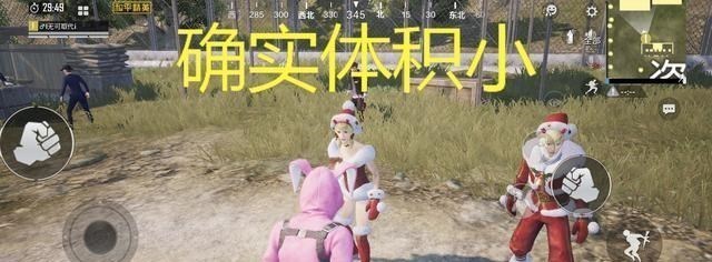 和平精英:这个谎言,导致女性角色越来越多,网友:傻子