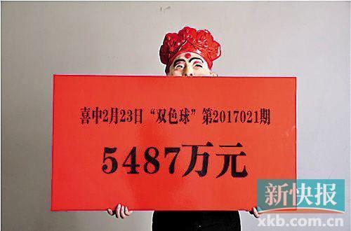 河北男子中5487万头奖:千万留孩子 剩下给老婆