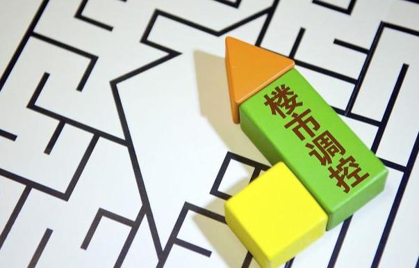 明年起，三四线别乱买房了！国家一条“新规”，房子多未必是好事