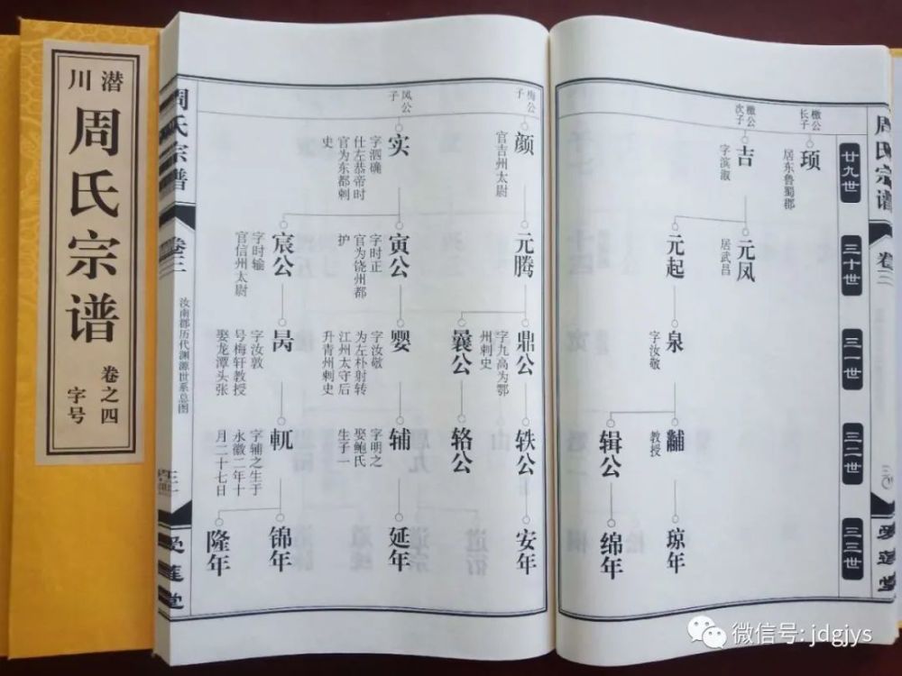 error简谱_error和ink的图(3)