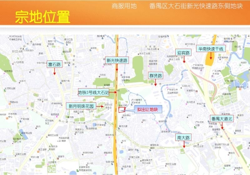 番禺区钟村街道人口数量_番禺区钟村中学图片(3)