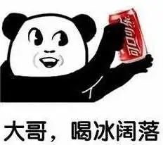 企鹅号
