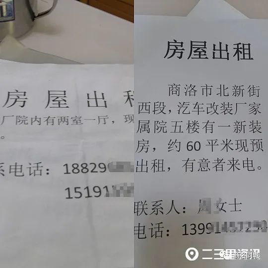 商洛汽车大修厂违规分配300套公租房,有职工竟转手出租