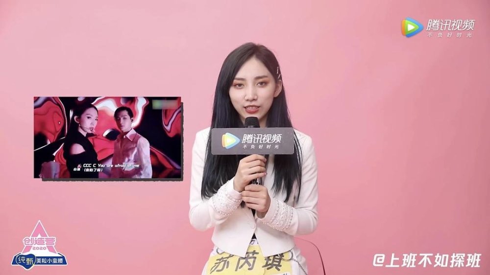 优秀毕业生返校!孟美岐出席创造营2020总决赛