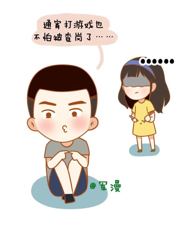 别生气了,好吗?冷战中,男生的思想变化,忒实在!