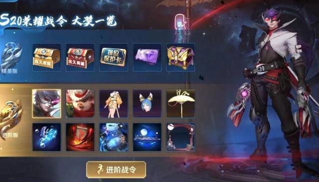 电竞比分网ES｜至尊宝不返厂怎么获得？三种获取方式详情一览