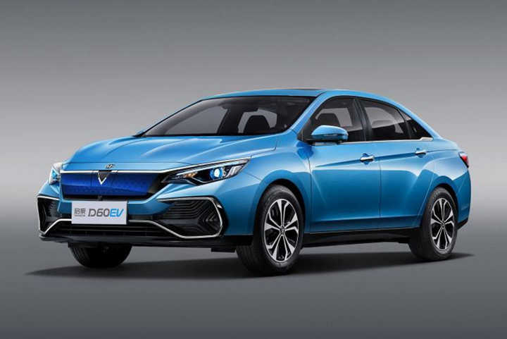 2020款启辰d60 ev上市!新增标准续航版