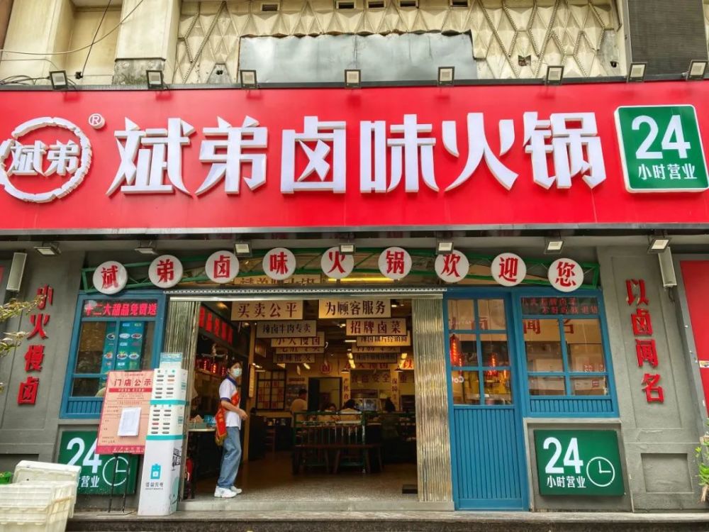 此处图来源于:seven拍摄和制作 店内装修简单又干净,给人的感觉很舒服