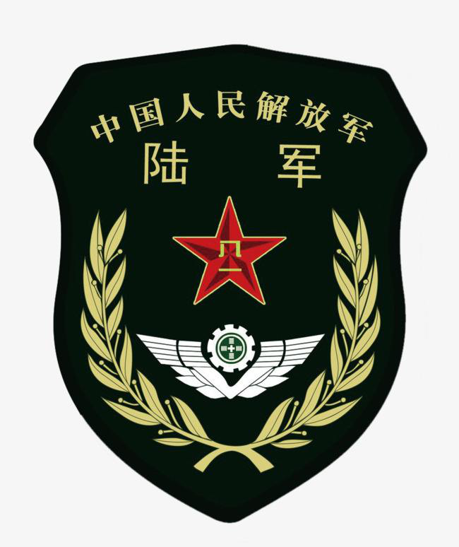 中国人民解放军陆军