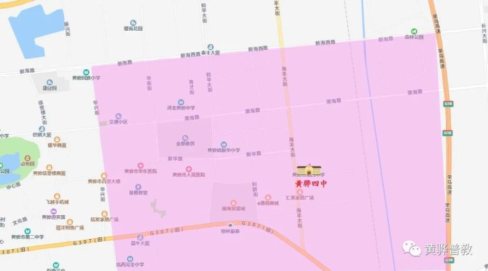 图解黄骅市中小学招生学区划分为孩子上学购房者可参考