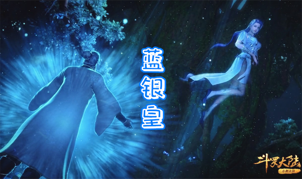 斗罗:唐三蓝银皇武魂觉醒时,为何会出现凤凰?蓝银皇这么强大?