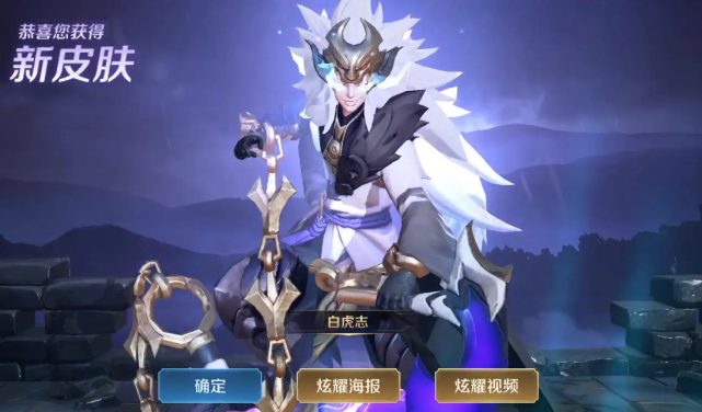 电竞比分网ES｜李信世冠皮肤什么时候上线？五周年投票花落谁家？