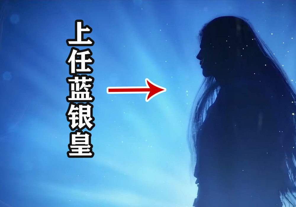 斗罗大陆111集:唐三的外公出现,蓝银皇血脉的秘密被揭晓